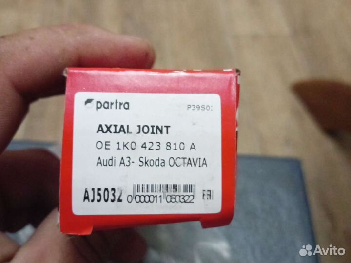 Рулевая тяга partra