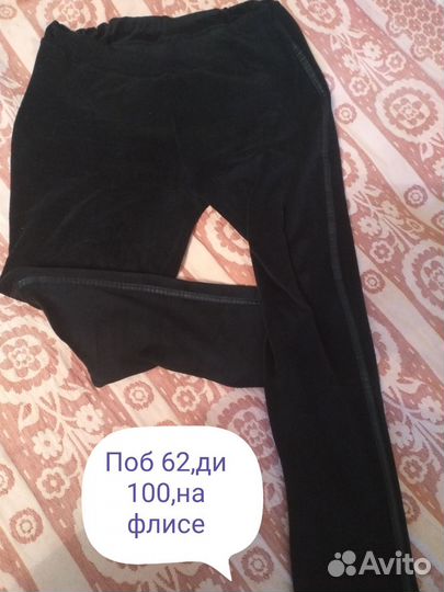 Костюм, мастерка,брюки спортивные 54