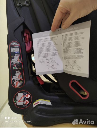 Продаю автокресло Capella, универсальное, черное