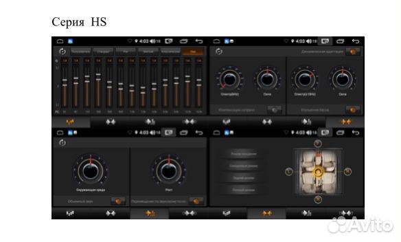 Магнитола VW RG 836 Android