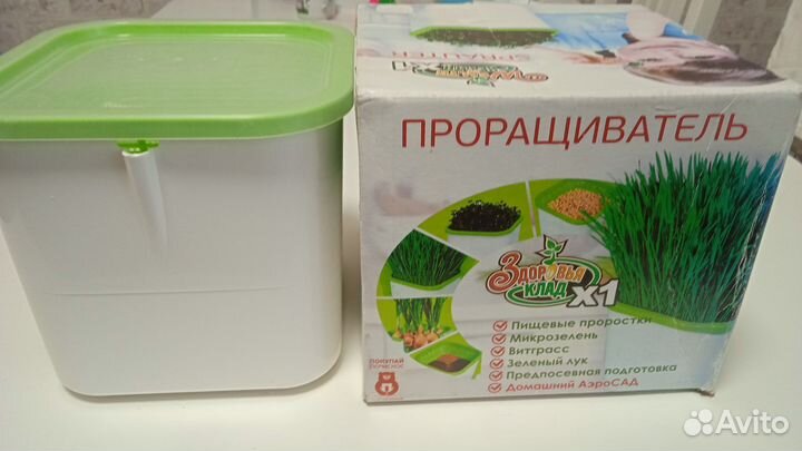 Проращиватель семян