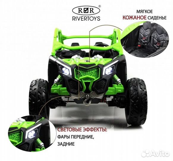 Детский электромобиль BRP Can-Am Maverick Y111YY