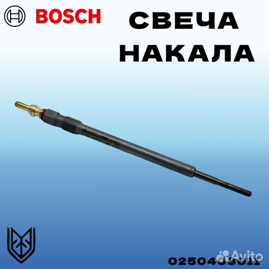 Свеча накала Опель1.6cdti-2.0CDT