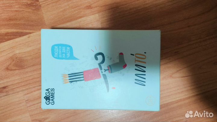 Коридор, свинтус, или то, настольные игры