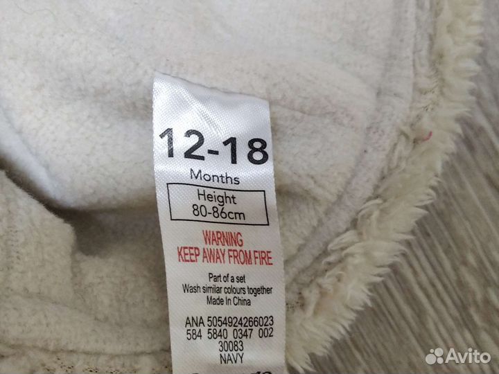 Шапка детская зимняя на 12-18 мес. и 24 мес