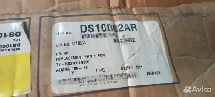 Крыло переднее правое nissan almera n15 (95-99)