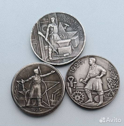 Подарочный набор из трёх монет