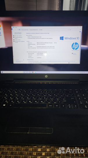 Ноутбук HP 17-y003ur