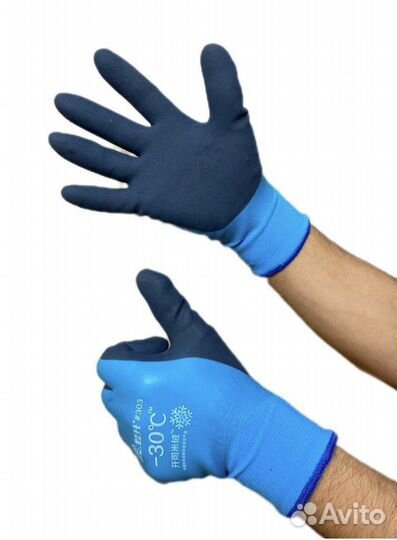 Перчатки непромокаемые -30. Розница, опт
