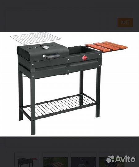 Термо-гриль со стационарной полкой Forester BQ-907