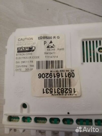 Модуль посудомоечной машины