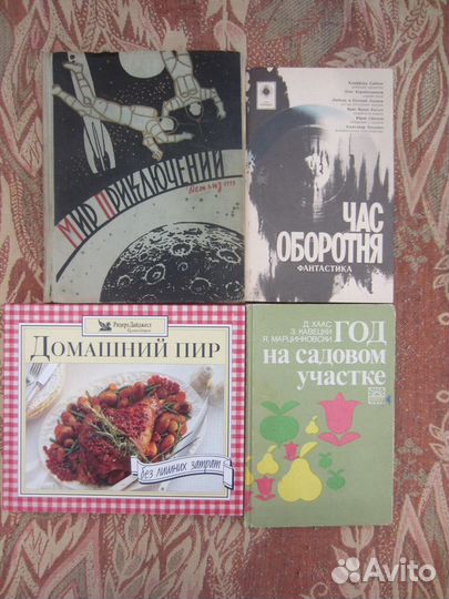 Таганрог. Энциклопедия. 2008 год