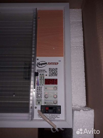 Инкубатор для яиц автоматический