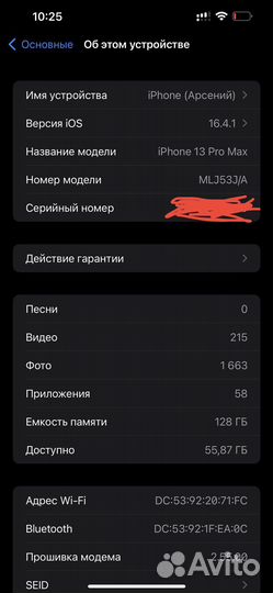 iPhone 13 pro max 128gb
