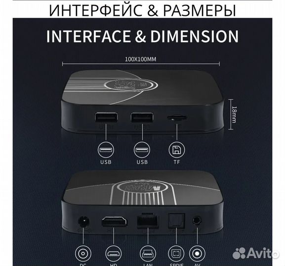 M98 Max Pro ATV 4/32 приставка+Аэропульт+тв+фильмы