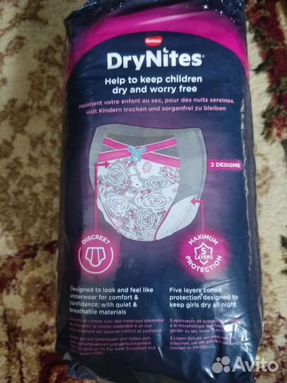 Подгузники трусики