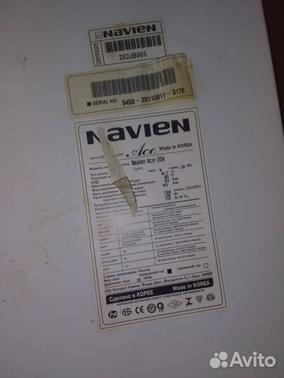 Газовый котел Navien