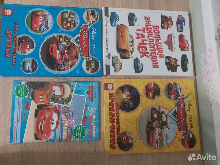 Машинки Тачки и трасформируемые,книги журналы