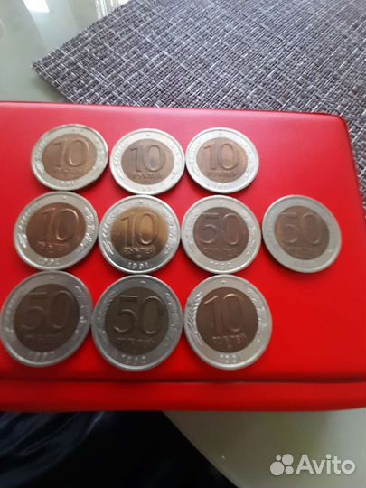 10,20рублей 1992-1993г