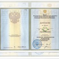 Заикание / Заиколог для взрослых и детей, Вена