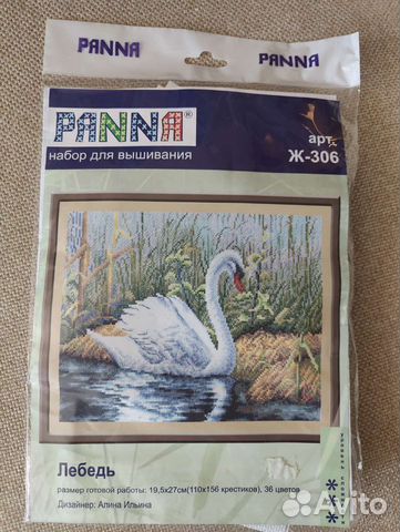 Набор для вышивания крестом panna ж-306