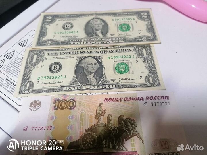 Купюра С очень красивым номером