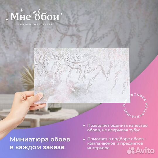 Дизайнерские фотообои 