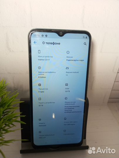 realme C21Y, 3/32 ГБ