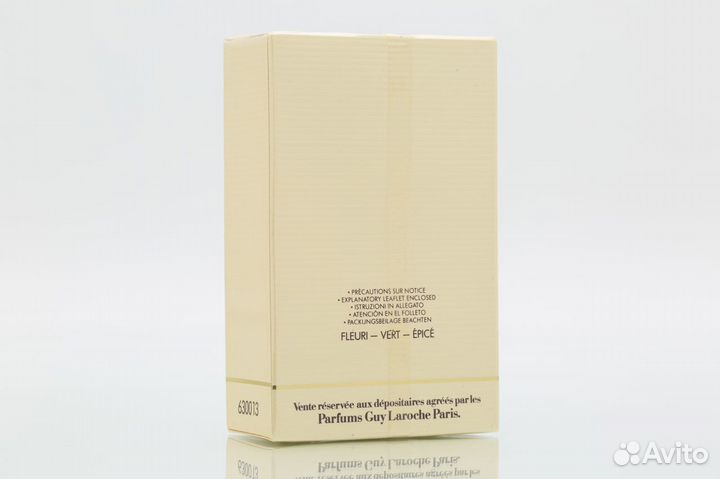 Fidji (Guy Laroche) духи 7 мл винтаж слюда