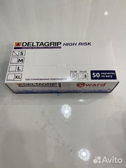Перчатки медицинские латексные Deltagrip