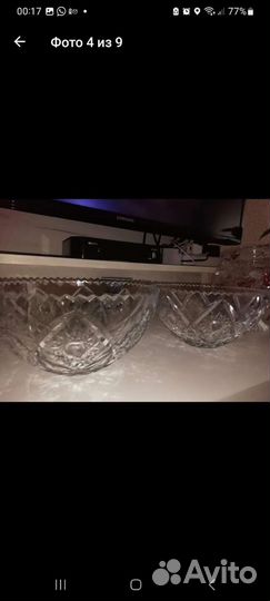 Хрустальная ваза