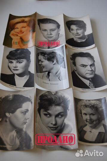 Открытки с фотографиями советских актеров