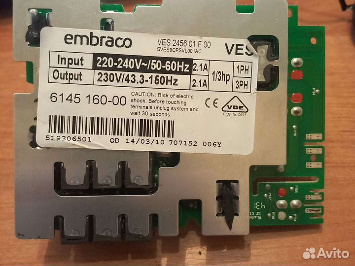 Плата Инвертер холодильника Liebherr/Miele 6145160