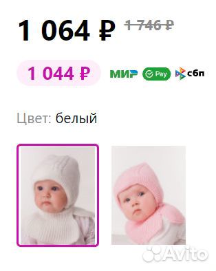 Детская шапка шлем