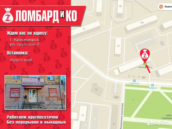 Колонка Greatnice GTS-1805 (46604)