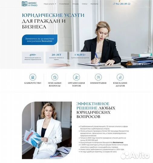 Создание сайтов. Продвижение сайтов. Яндекс Директ