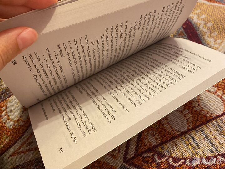 Артур Хейли клиника: анатомия жизни