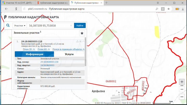 Участок 15 га (СНТ, ДНП)