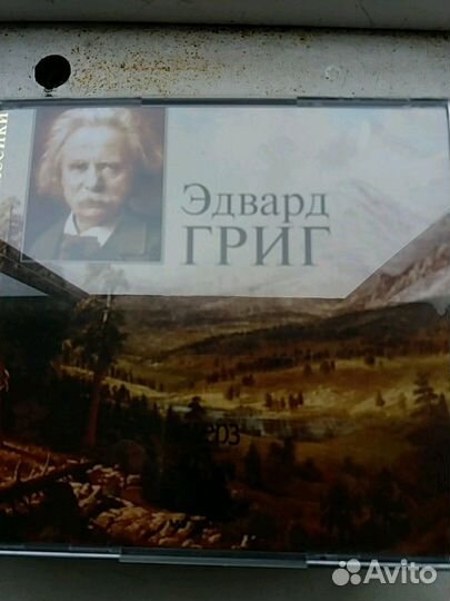 Классики Оперы на Компакт Дисках