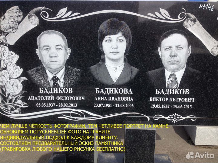 Памятники