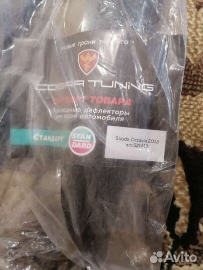 Дефлекторы окон skoda octavia А7