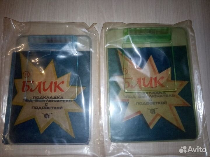 Подкладка под выключатель с подсветкой СССР
