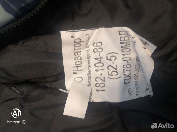 Костюм-полукомбинизон,отдых,природа,охота, рыбалка