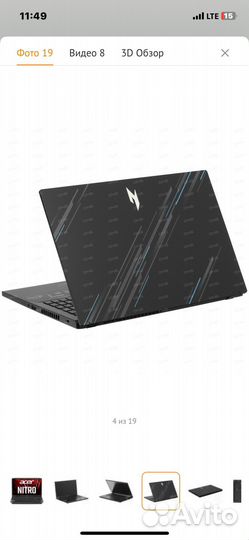 Ноутбук игровой Acer Nitro V 15 ANV15-51-732E