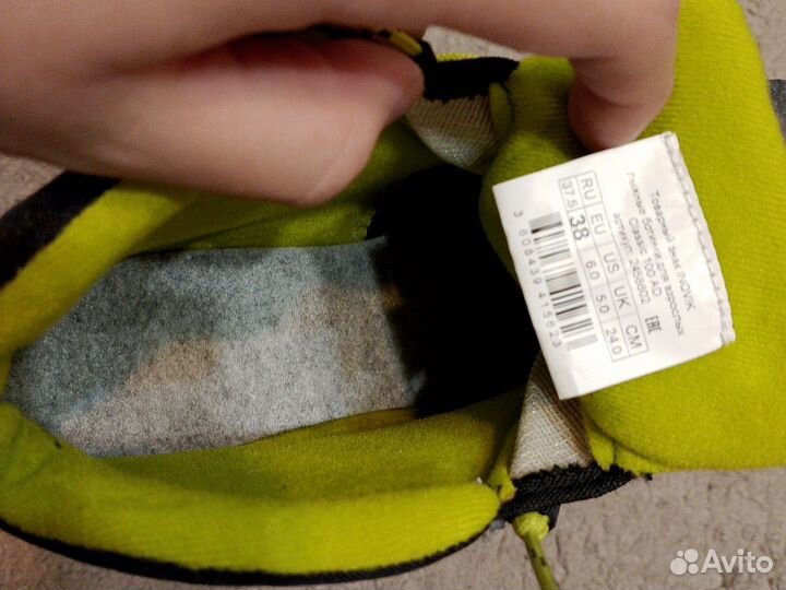 Лыжные ботинки inovik classic 100