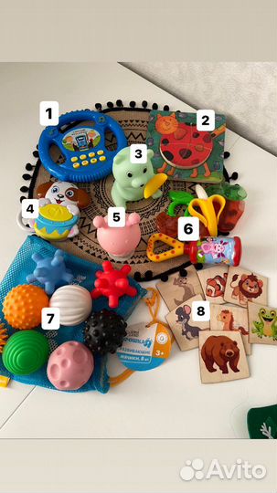 Игрушки для малышей