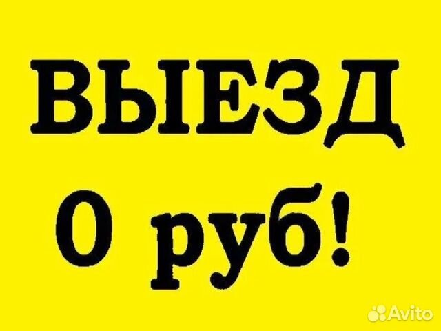 Ремонт стиральных машин Ремонт посудомоечных машин