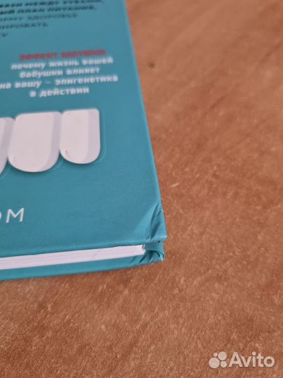 Книга челюсти новая