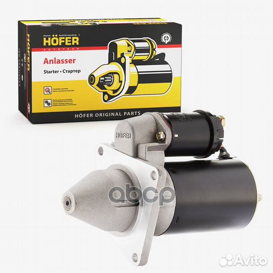 Стартер ваз 2170 редукторный (1.55 кВт, 16V уси