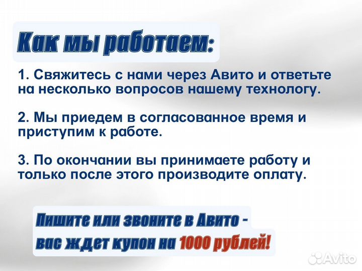 Клининг уборка квартир